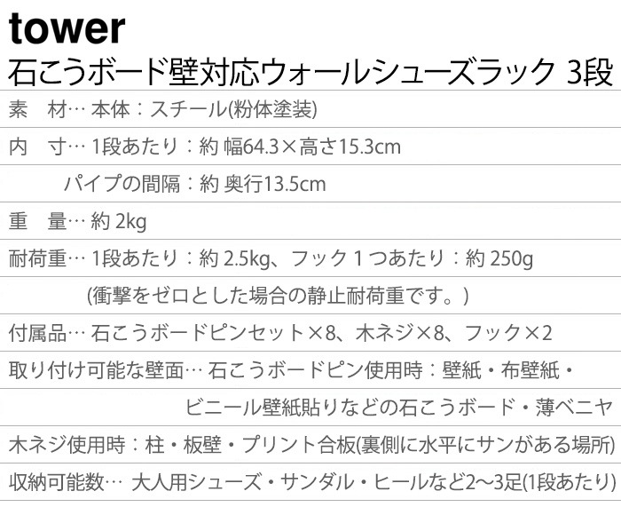 ����¶� ��� tower �Ф����ܡ������б��������륷�塼����å� 3�� 4506 4507