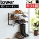 ����¶� ��� tower �Ф����ܡ������б��������륷�塼����å� 3�� 4506 4507