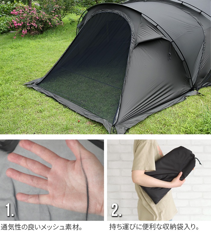 MINIMAL WORKS AGORA DOOR MESH [MGSHDO05AG110VM0]