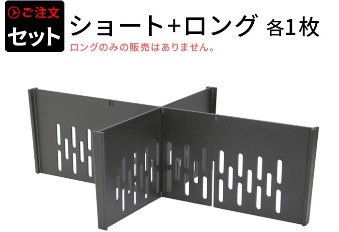 �ȥ饹�� �����ѡ��ơ������ܡ��� 53L���å� TRUST THOR Partition Board 53L set