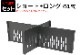 �ȥ饹�� �����ѡ��ơ������ܡ��� 53L���å� TRUST THOR Partition Board 53L set