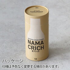 ���� ��ư�����꡼��ۥ��åѡ� ������å� KAI NAMACRICH 000DK5150