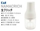 ���� ��ư�����꡼��ۥ��åѡ� ������å� KAI NAMACRICH 000DK5150
