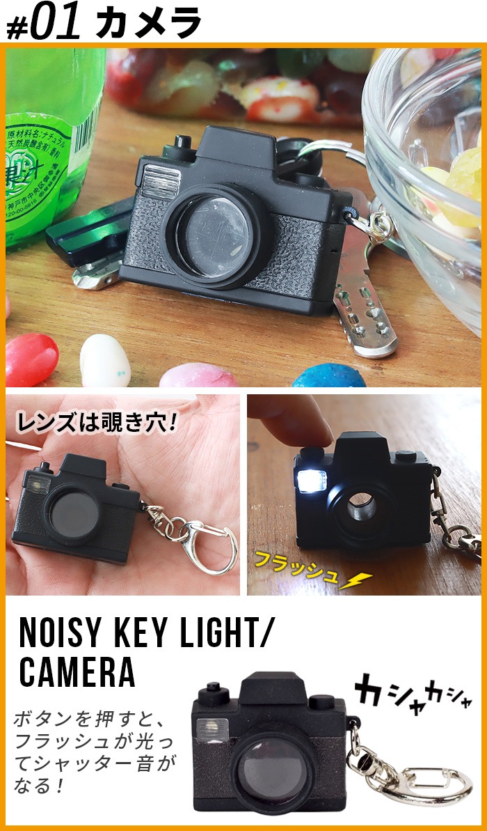 ���å������� �����ۥ���� KIKKERLAND Keyring