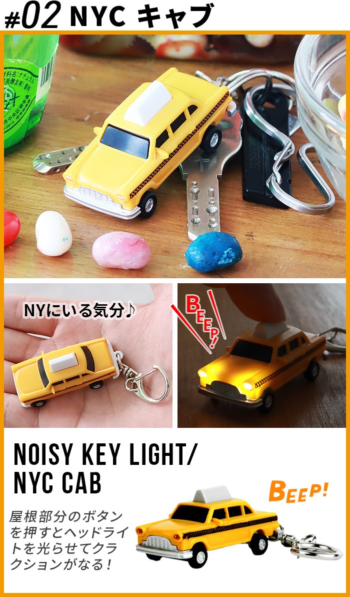 ���å������� �����ۥ���� KIKKERLAND Keyring