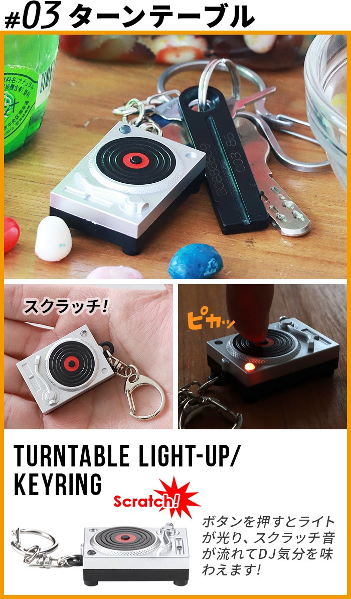 ���å������� �����ۥ���� KIKKERLAND Keyring