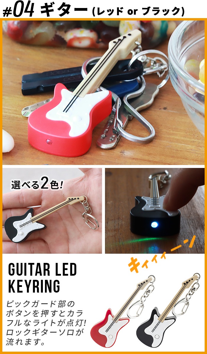 ���å������� �����ۥ���� KIKKERLAND Keyring