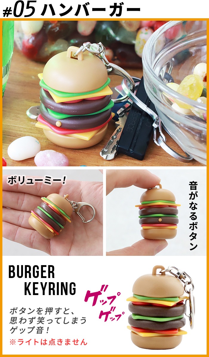 ���å������� �����ۥ���� KIKKERLAND Keyring