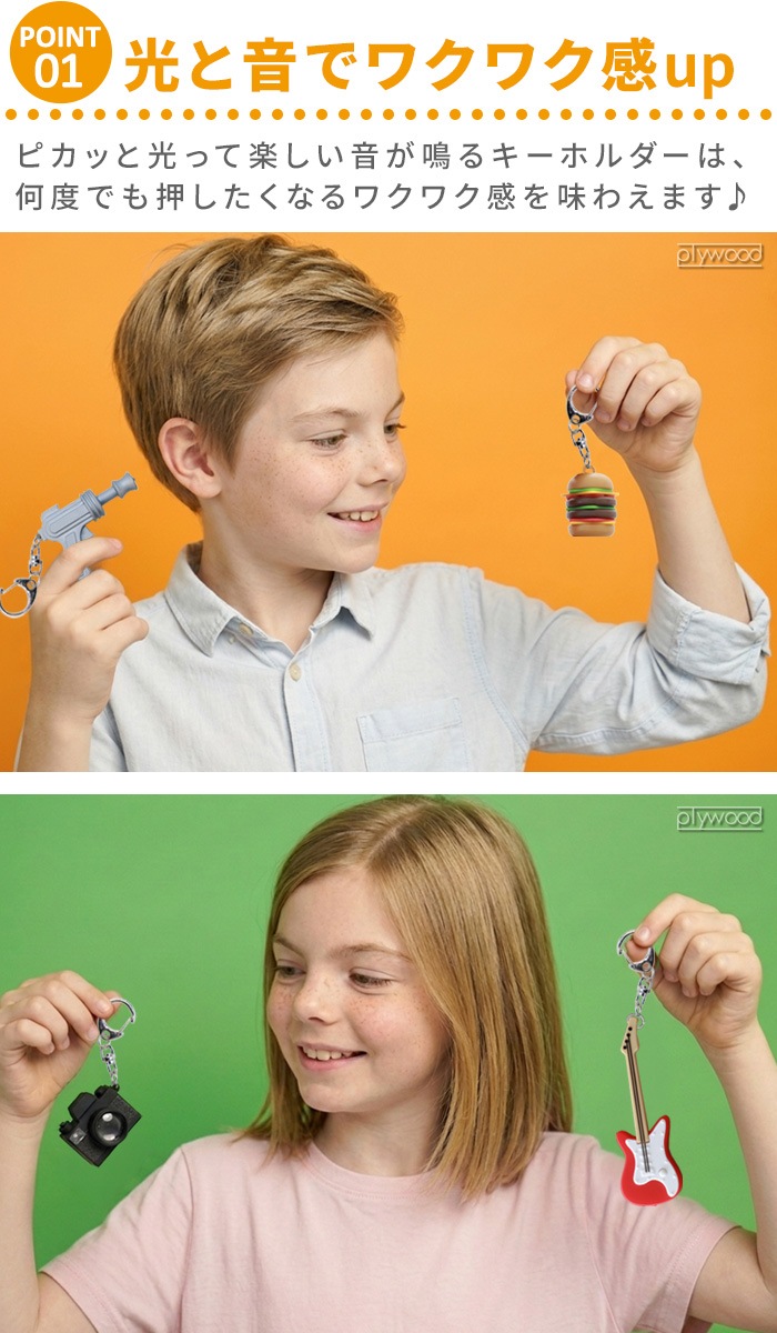 ���å������� �����ۥ���� KIKKERLAND Keyring