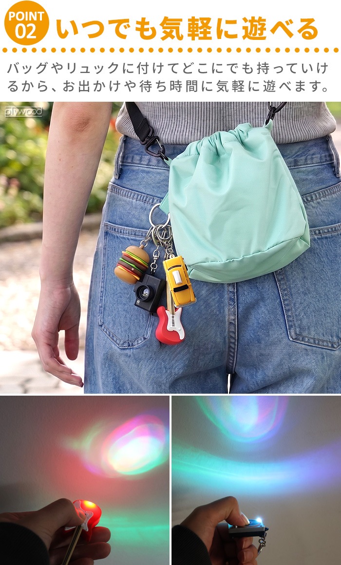 ���å������� �����ۥ���� KIKKERLAND Keyring