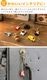 ���å������� �����ۥ���� KIKKERLAND Keyring