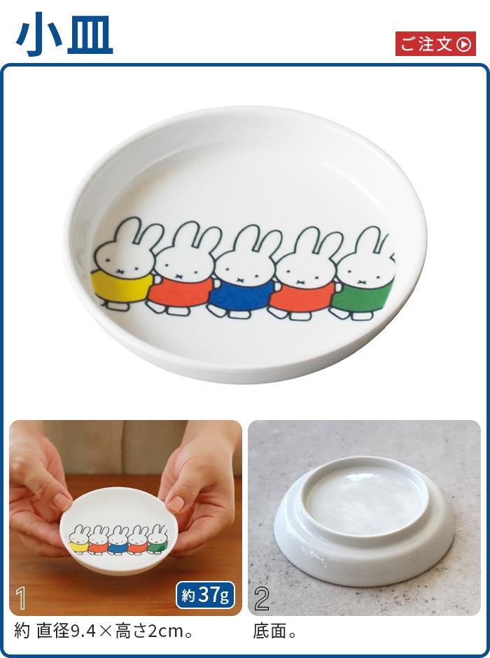 Miffy Friends Series �ߥåե��� ���Ȥ���� ���꡼�� [M-8FT ���� ]