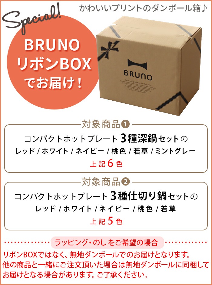 ֥롼 ѥȥۥåȥץ졼 [Ρ3ץ졼 ] BRUNO Compact Hotplate 㥹ȥ֥åå