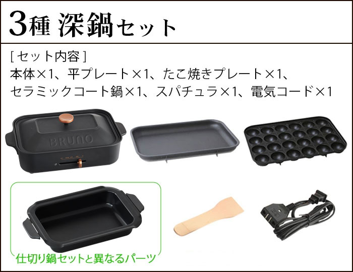 ֥롼 ѥȥۥåȥץ졼 [Ρ3ץ졼 ] BRUNO Compact Hotplate 㥹ȥ֥åå