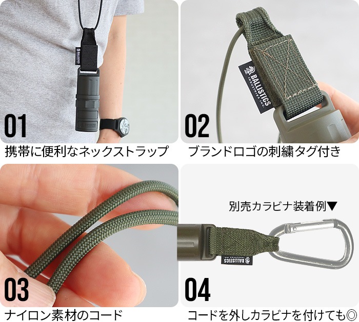 �Хꥹ�ƥ����� ��ҥ����� ���䡼�� Ballistics IBS MUHI CASE LANYARD ���������