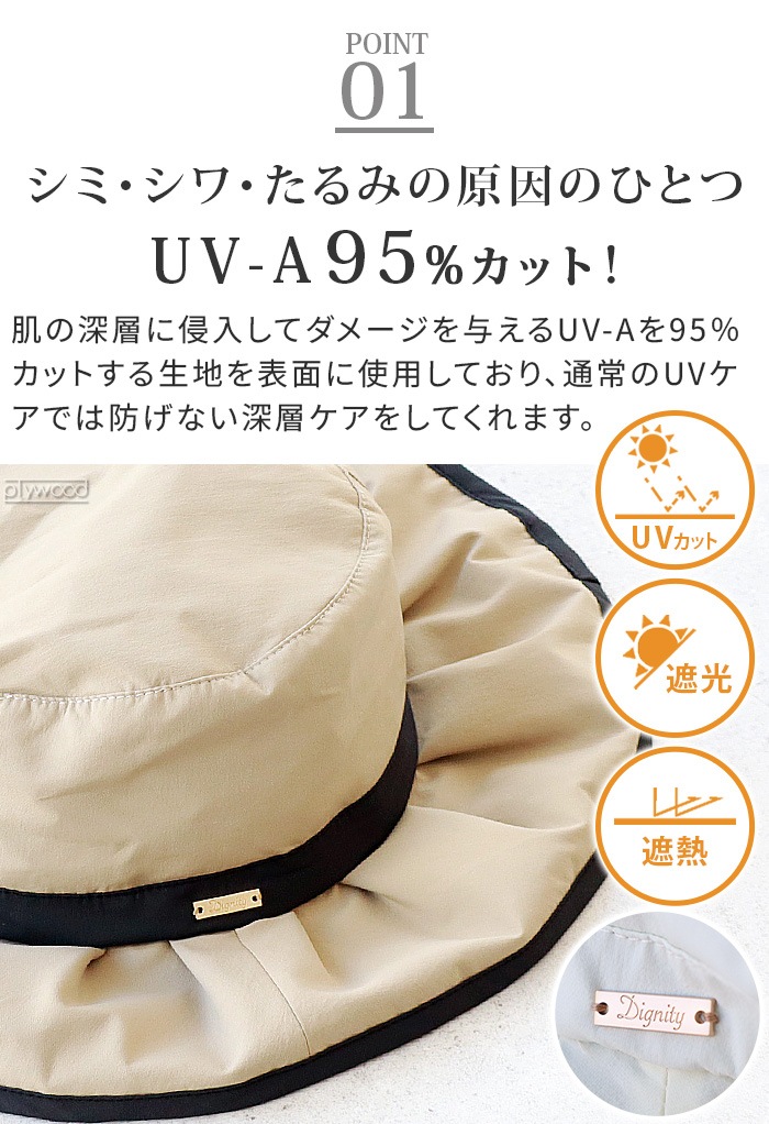 ������� ˹�Ҥǥ��ߥ��� UV A Hat [ elegant ���쥬��� ]