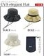 ������� ˹�Ҥǥ��ߥ��� UV A Hat [ elegant ���쥬��� ]