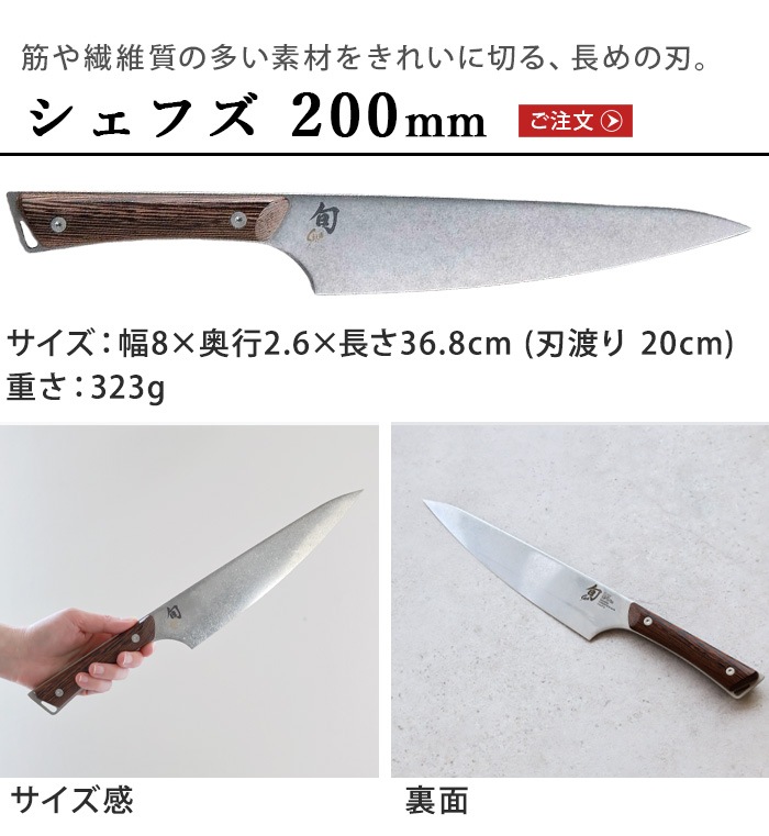 ������ �� Kanso �����ե� 200mm
