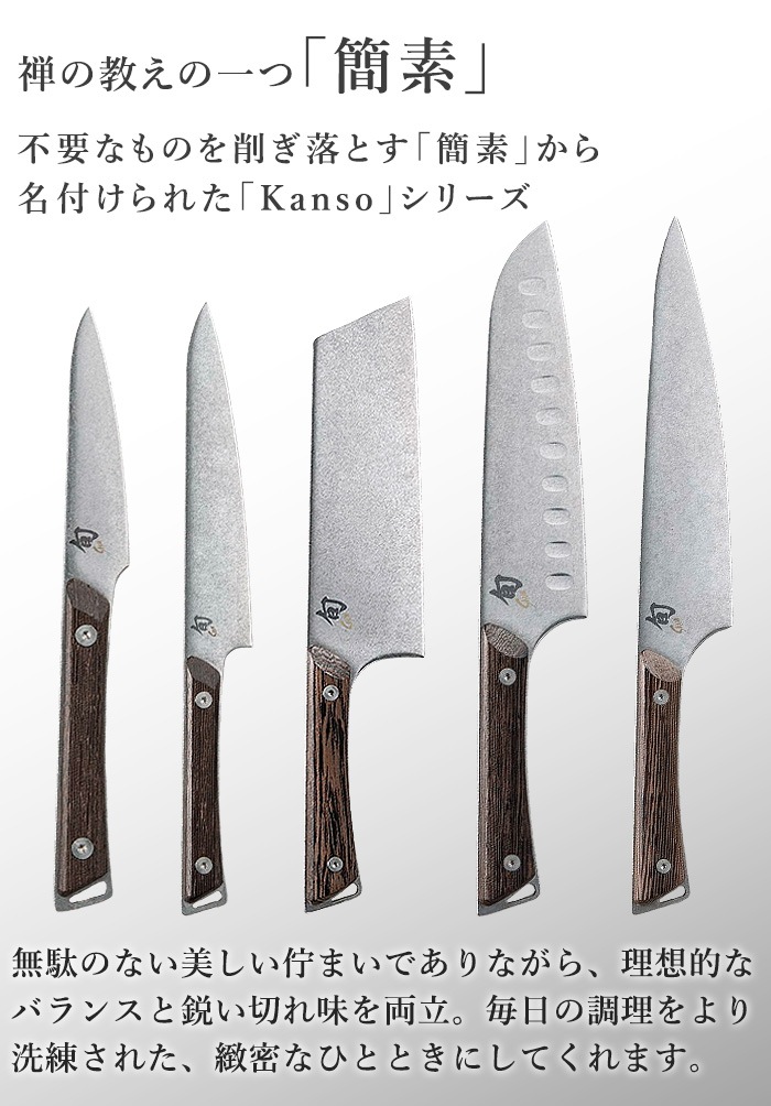 ������ �� Kanso �����ե� 200mm
