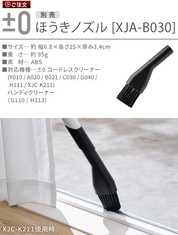 ��0 �����ɥ쥹���꡼�ʡ� �ۤ����Υ��� XJA-B030 [Y010/A020/B021/C030/G040/H111/G110/XJC-K211]