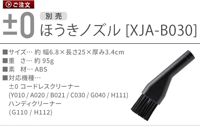 0 ɥ쥹꡼ʡ ۤΥ XJA-B030 [Y010/A020/B021/C030/G040/H111/G110]