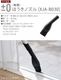 ��0 �����ɥ쥹���꡼�ʡ� �ۤ����Υ��� XJA-B030 [Y010/A020/B021/C030/G040/H111/G110/XJC-K211]