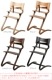 �ꥨ����� �ϥ������� + �����եƥ����С� ���å� Leander high chair ����������
