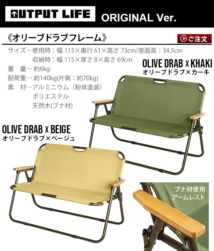 33% ȥץåȥ饤 եǥ ե ԥ꡼֥ɥ֥ե졼 OUTPUT LIFE FOLDING SOFA