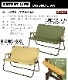 33% ȥץåȥ饤 եǥ ե ԥ꡼֥ɥ֥ե졼 OUTPUT LIFE FOLDING SOFA