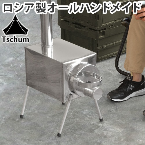 ����� �ݥ����ۥ� tschum poshehonka S