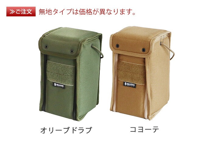�Хꥹ�ƥ����� ��󥿥� �ܥå��� S������ BALLISTICS LANTERN BOX BSA-2011 ̵��