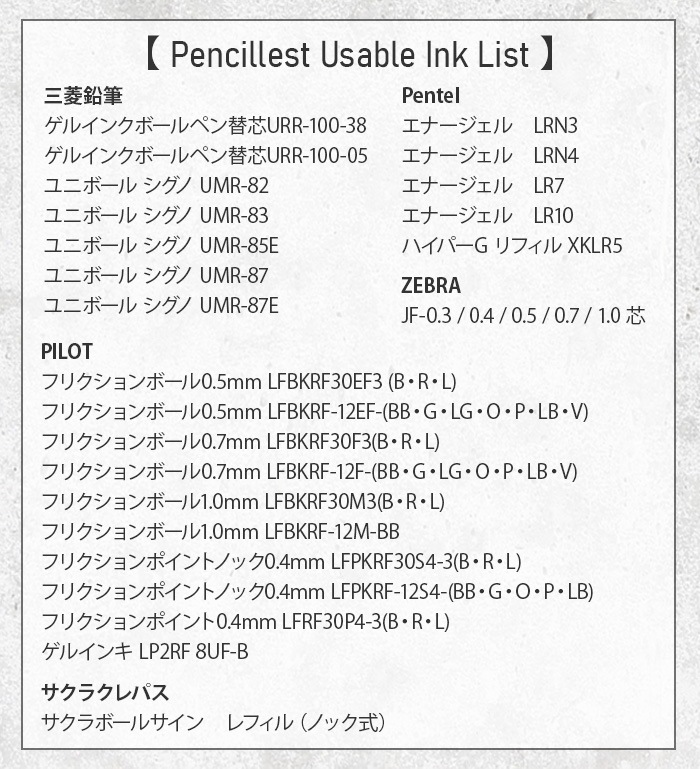 100% ڥ󥷥쥹 Pencillest դ