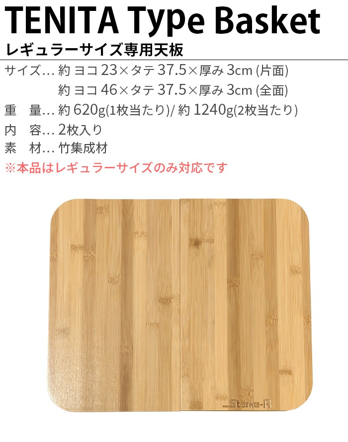 �������������� ������ �Х����å� �쥮��顼����������ŷ�� Starke-R TENITA Type Basket STR-465����ŷ��