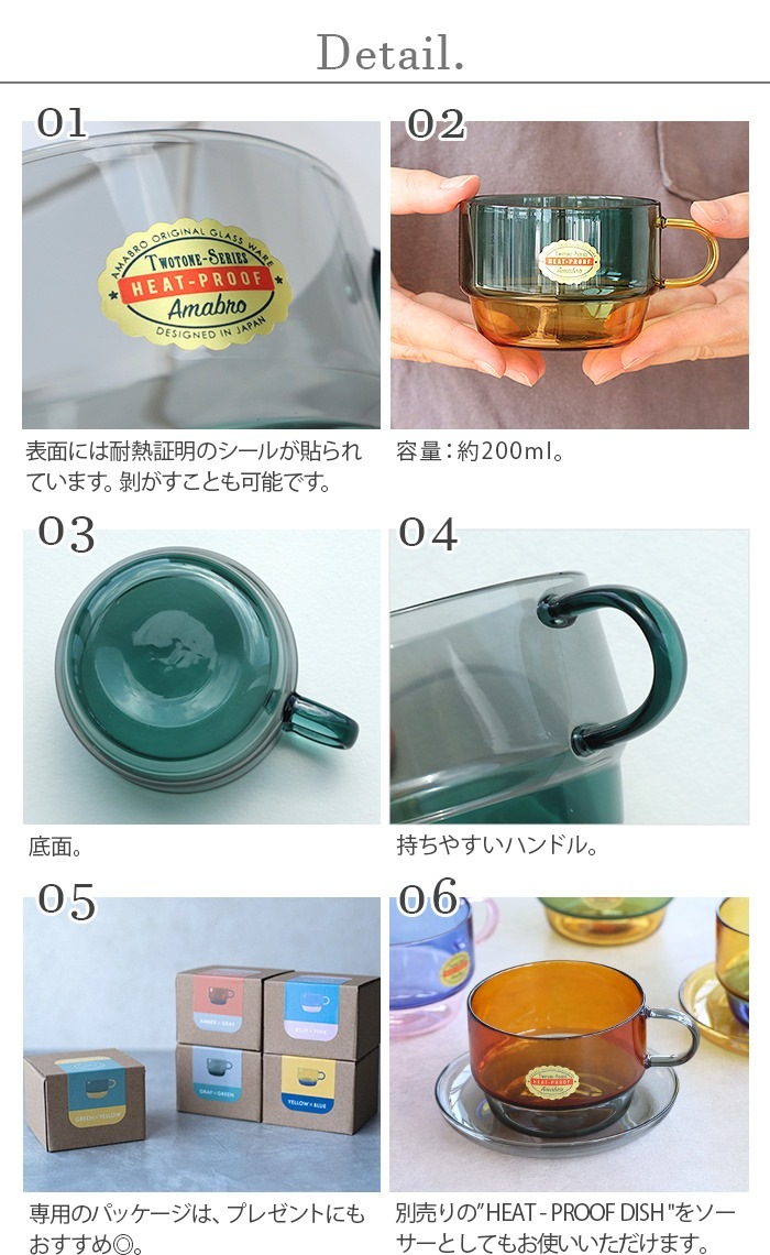 ���ޥ֥� �ġ��ȡ��� �����å��� �ޥ� amabro TWO TONE STACKING MUG