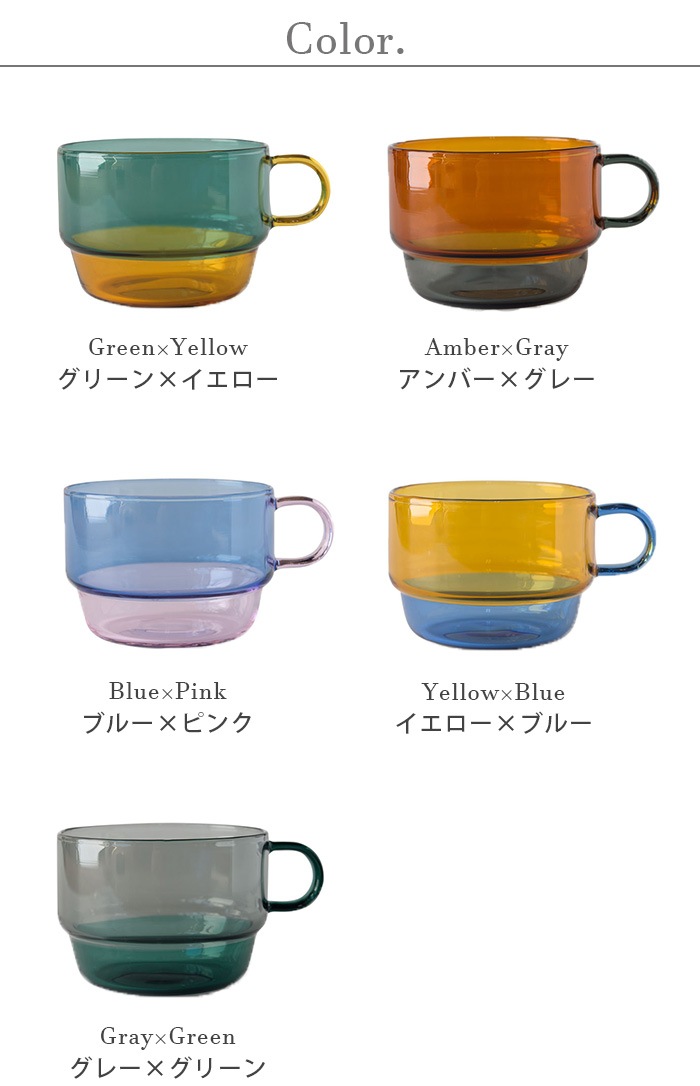 ���ޥ֥� �ġ��ȡ��� �����å��� �ޥ� amabro TWO TONE STACKING MUG