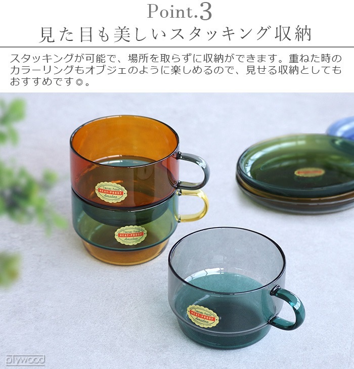 ���ޥ֥� �ġ��ȡ��� �����å��� �ޥ� amabro TWO TONE STACKING MUG