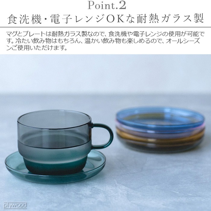 ���ޥ֥� �ġ��ȡ��� �����å��� �ޥ� amabro TWO TONE STACKING MUG