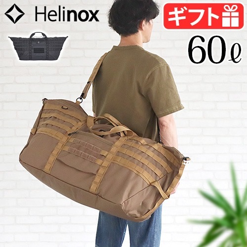 旅行かばん・小分けバッグ Helinox Tac.Field Duffle 60 旅行かばん・小分けバッグ Helinox Tac.Field Duffle 60
