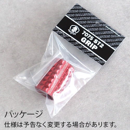 �Хꥹ�ƥ����� 7075 �����å� �����ƥ���2 ����å� BALLISTICS 7075 STUDS ST2 GRIP BSPC-AT03