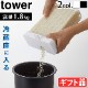 tower 1��ʬ�� ��¢�����ƤӤ� 3760 3761