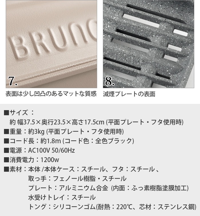 �֥롼�� ����ѥ��ȥ����ۥåȥץ졼�� BOE109 BRUNO ���Ρ�5��ץ졼�� �ޥ���ץ졼����