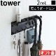 tower �Ф����ܡ������б� �ȥ졼�դ�����֥��ۥ���� 6691 6692