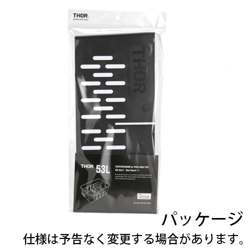 �ȥ饹�� �����ѡ��ơ������ܡ��� 53L ���硼��ñ�� TRUST THOR Partition Board 53L Short
