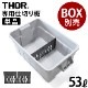 �ȥ饹�� �����ѡ��ơ������ܡ��� 53L ���硼��ñ�� TRUST THOR Partition Board 53L Short