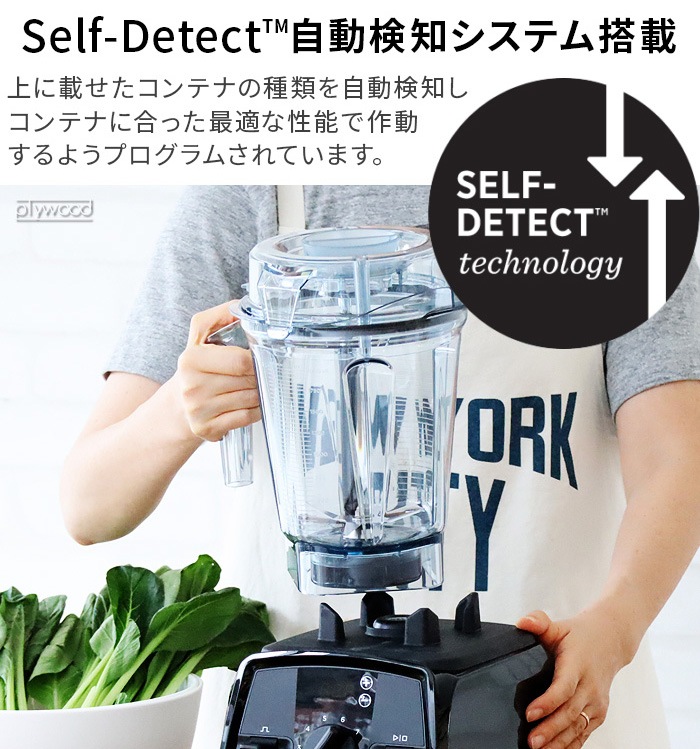  Хߥå ߥ Vitamix V1200i 