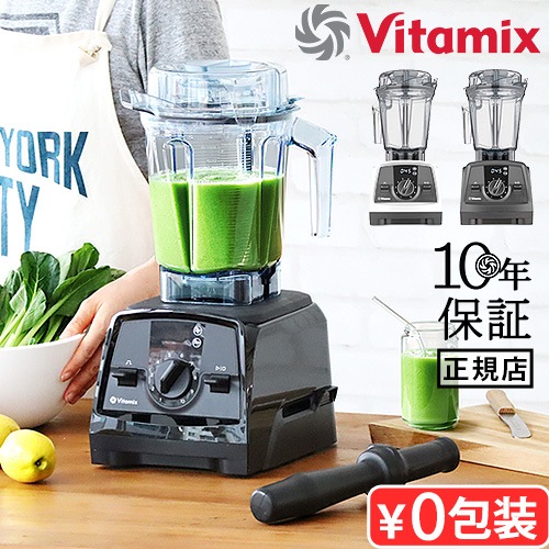  Хߥå ߥ Vitamix V1200i 