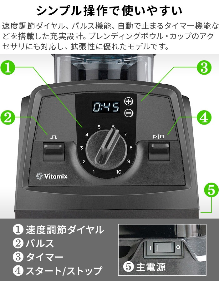  Хߥå ߥ Vitamix V1200i 