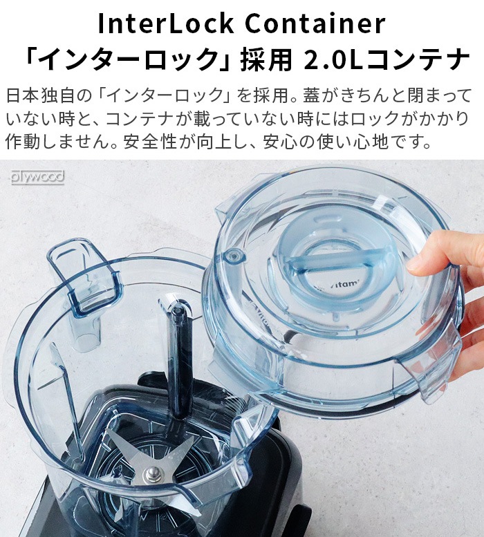  Хߥå ߥ Vitamix V1200i 