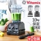  Хߥå ߥ Vitamix V1200i 