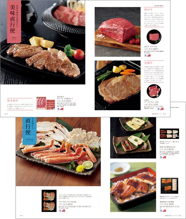 ���륢�� �����ƥ륬���� [���ҥ�����] uluao Gaztelugatxe 2513621